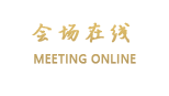 绍兴龙翔国际宾馆